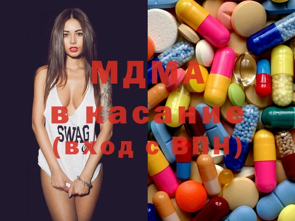 мефедрон мука Верхний Тагил